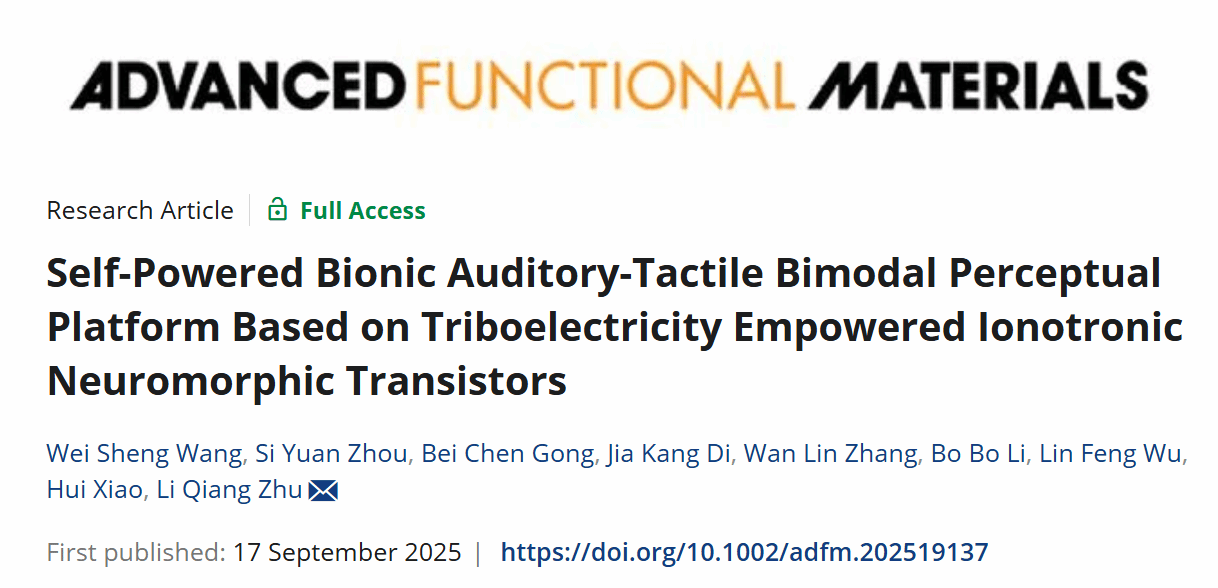 麻豆av
竺立强教授课题组在《Advanced Functional Materials》杂志发表研究成果