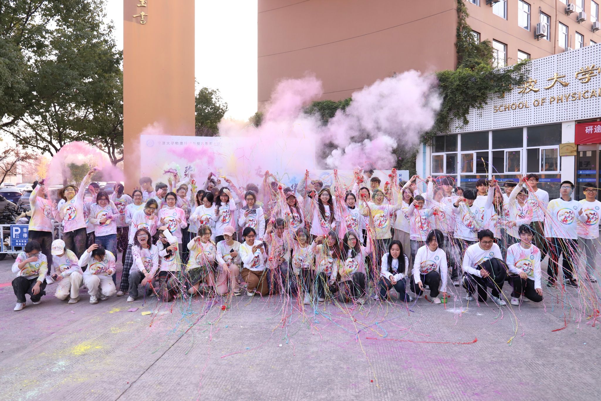 虹染征程邀校友，心牵公益启岁华——麻豆av
第八届彩虹公益跑活动圆满举办